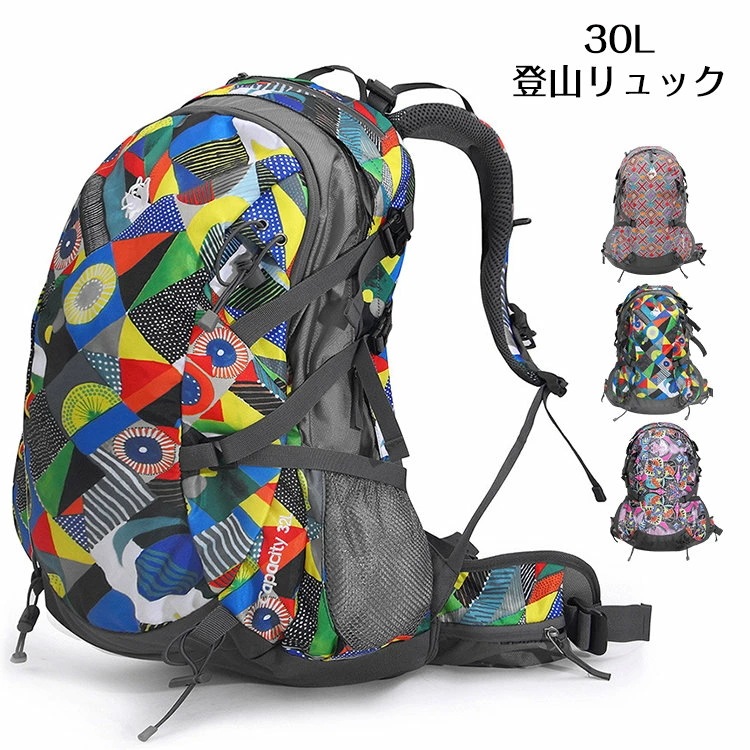 登山リュック リュック リュックサック バックパック レディース 登山バッグ カジュアル スポーツ 運動 アウトドア 遠足 キャンプ 旅行 3泊 トレッキング 大容量リュック 登山リュックサック 3