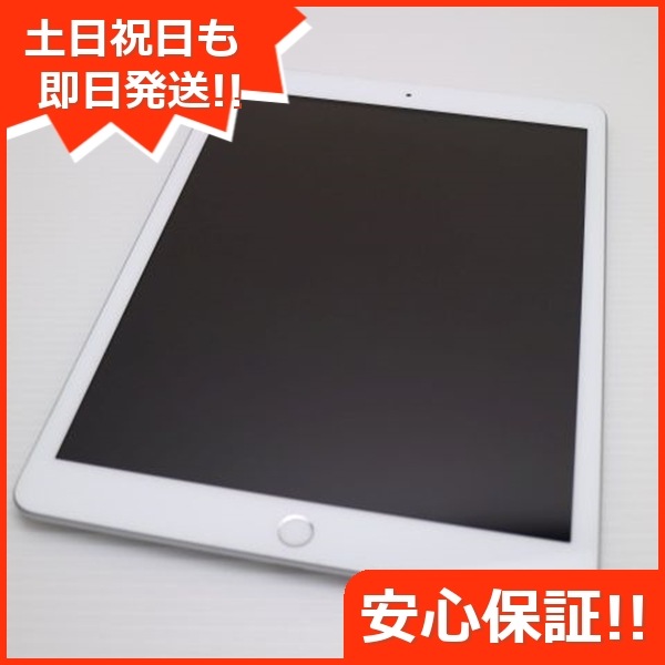 超美品 iPad 第8世代 Wi-Fi 32GB シルバー 222