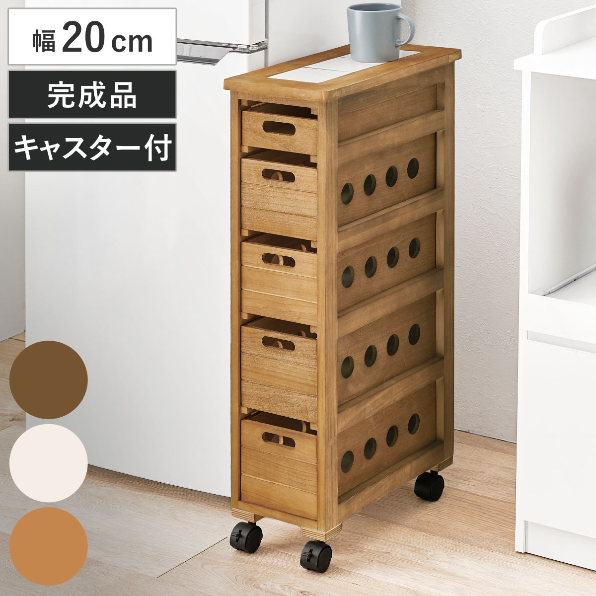 キッチンストッカー 幅20cm 5段 スリムタイプ タイルトップ 桐製 キャスター付 ストッカー キッチンワゴン 収納 ラック ワゴン スリム 完成品 引き出し 隙間収納 5杯 棚 タイル天板