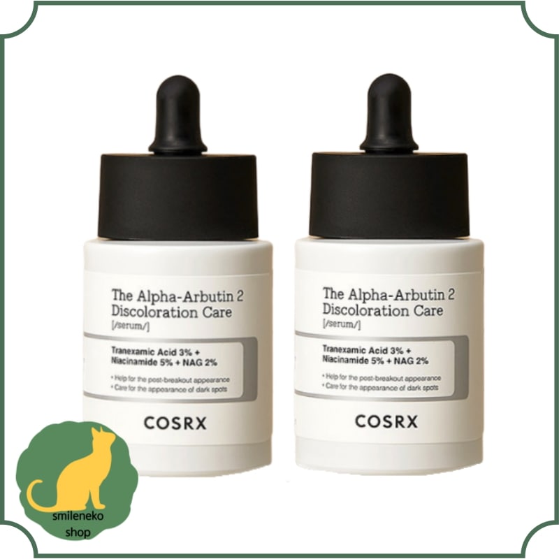 [大容量 1+1]ザ・アルファアルブチン2ニキビ跡ケアセラム(50mL)/トラネキサム酸/ナイアシンアミド/色素沈着/RX/美白/トラブル/韓国コスメ/美容液/白玉