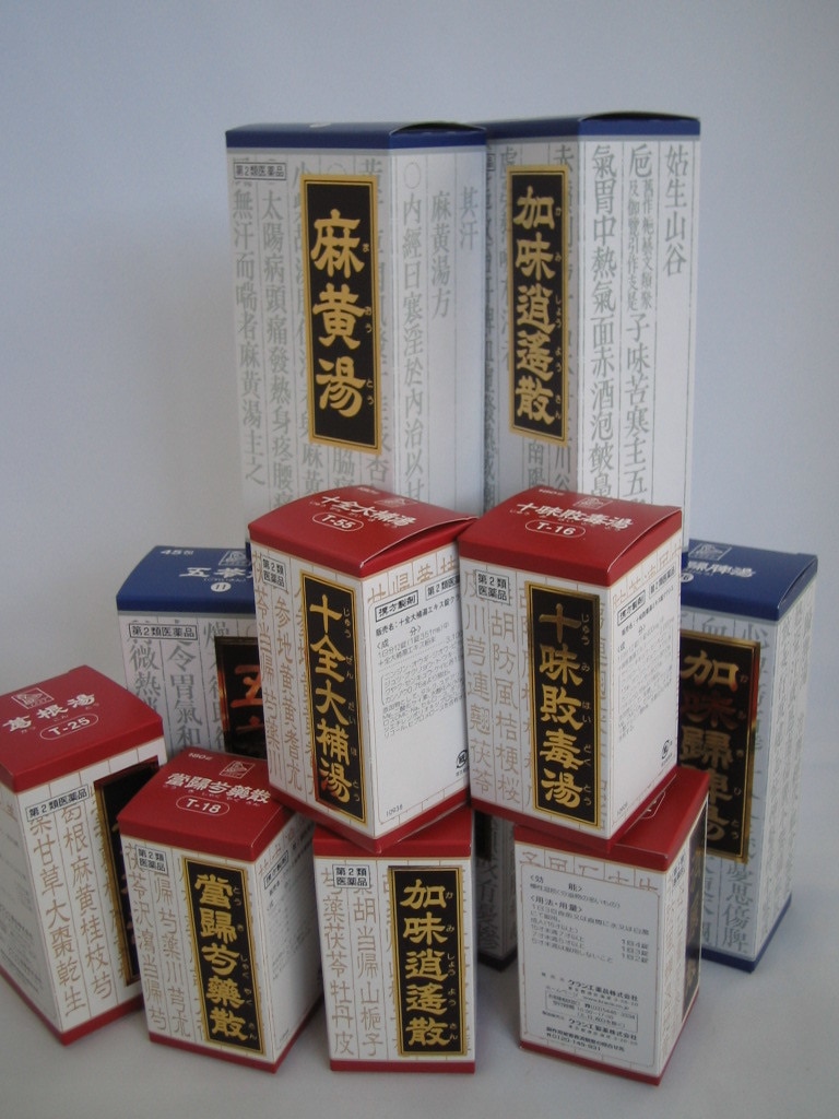 第２類医薬品送料無料　クラシエ　　加味帰脾湯　かみきひとう　（４５包）2 5,549円