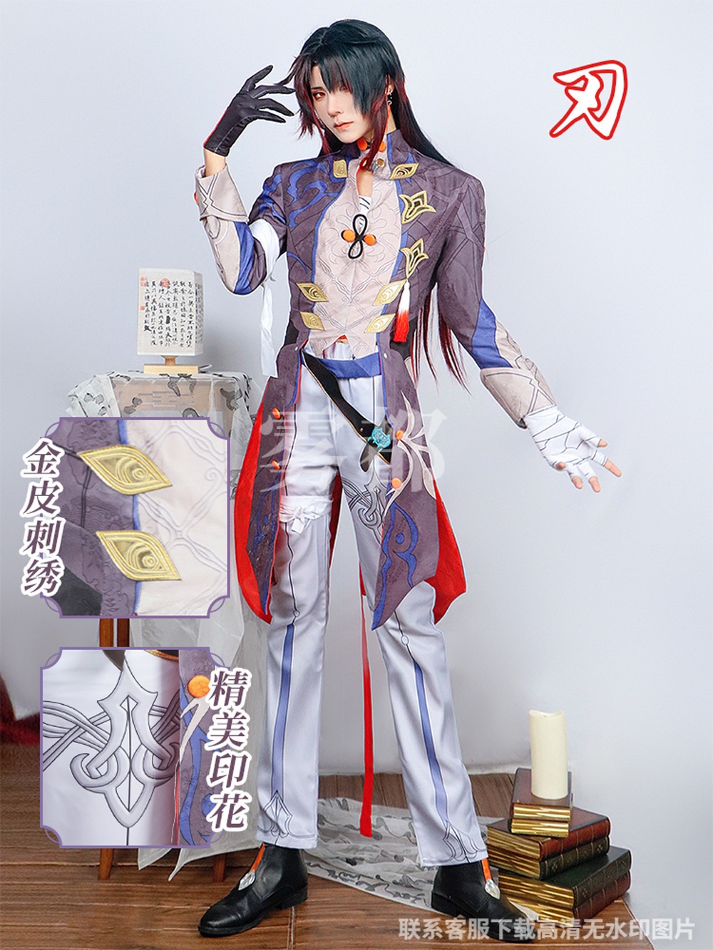 刃（ジン）崩壊 スターレイル Blade コスプレ セットアップ Honkai Star Rail 刃