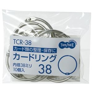 （まとめ） TANOSEE カードリング 内径38mm 1パック（10個） [x20セット]