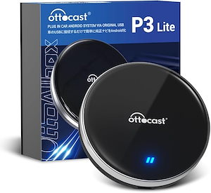 【公式】Ottocast オットキャスト OttoAibox P3 Lite CarPlay AI Box アダプター Android Carアダプター Android 12モデル Youtube N