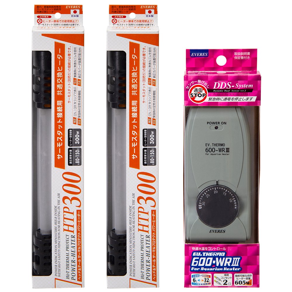エヴァリス　サーマルプロテクト　パワーヒーターＨＴＰ３００X２＋ＥＶサーモ６００－ＷＲ３　セット　９０ｃｍ水槽　熱帯魚　３００Ｗ　ＣＲＣ10―23―40―50―00