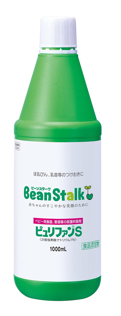 他サイト： ビーンスターク ピュリファンS 1000ｍｌの商品画像