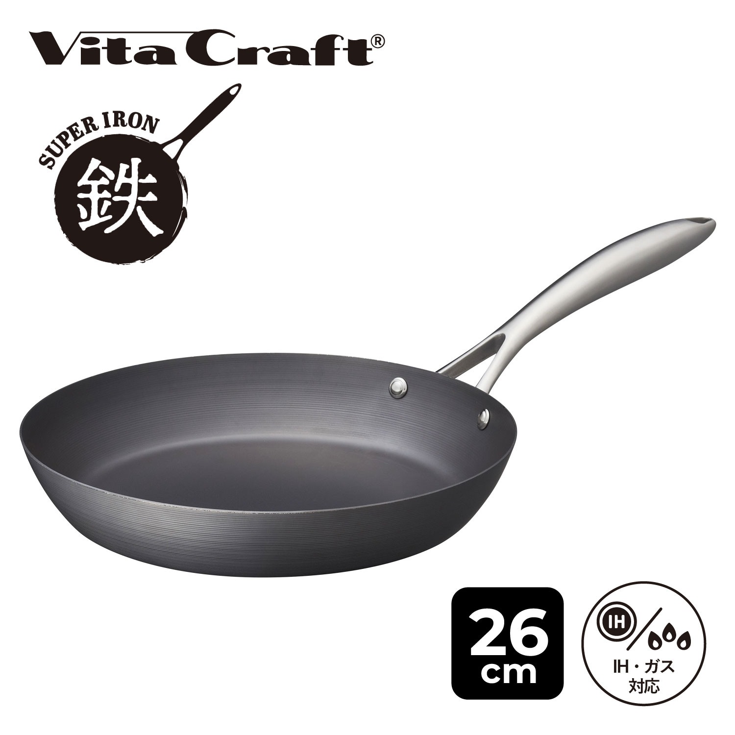 スーパー鉄 フライパン 26cm IH ガス対応 2002