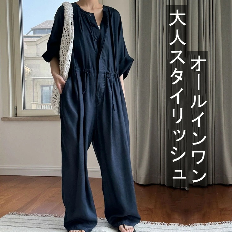 即納 オールインワン サロペット パンツ Vネック 五分袖 半袖 レディース 大人 サロペットパンツ パンツドレス サロペット オーバーサイズ オーバーオール ワイドパンツ ガウチョパンツ カジュアル