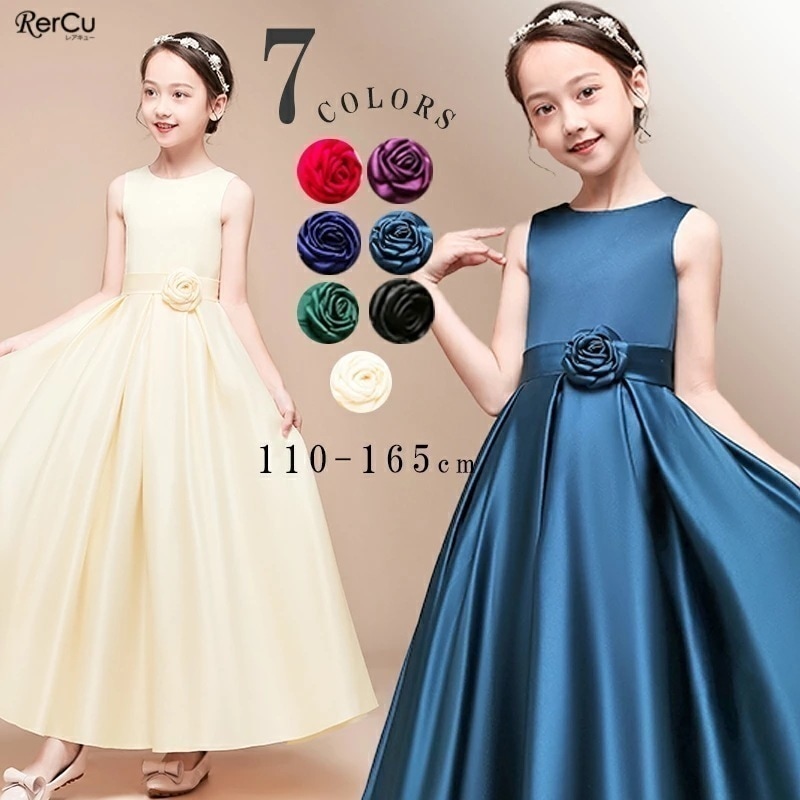 【即納】ドレス ドレス 女の子 子供 ピアノ ドレス 子どもドレス 紫 夏 ロングドレス 演奏会 コンクール シンプル フォーマル ジュニア キッズ こども 中学生 高校生 結婚式 誕生日 撮影 子供