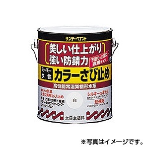 サンデーペイントスーパー水性 カラーさび止め　1/12L　白　1ケース（12個入り）　代引き不可商品K