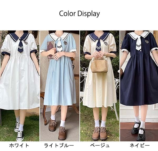 スカートロングスカート半袖 Tシャツス カットソー 夏用 セーラー風 リゾート ロリータ 胸元リボン フリル裾 ス ス 中学生 ゆったり レディース 夏服 かわいい ビッグカラ