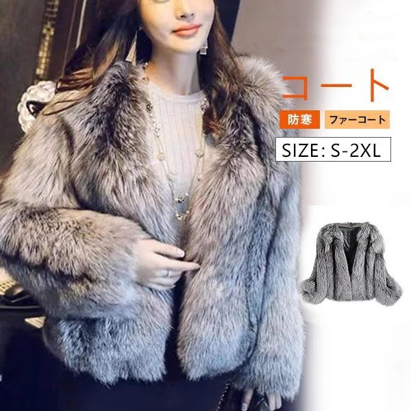 新入庫 フェイクファー コート ファーコート レデイース 毛皮コート アウター 秋 冬 ブルゾン モコモコ 韓国風 モッズコート 可愛い エコファー
