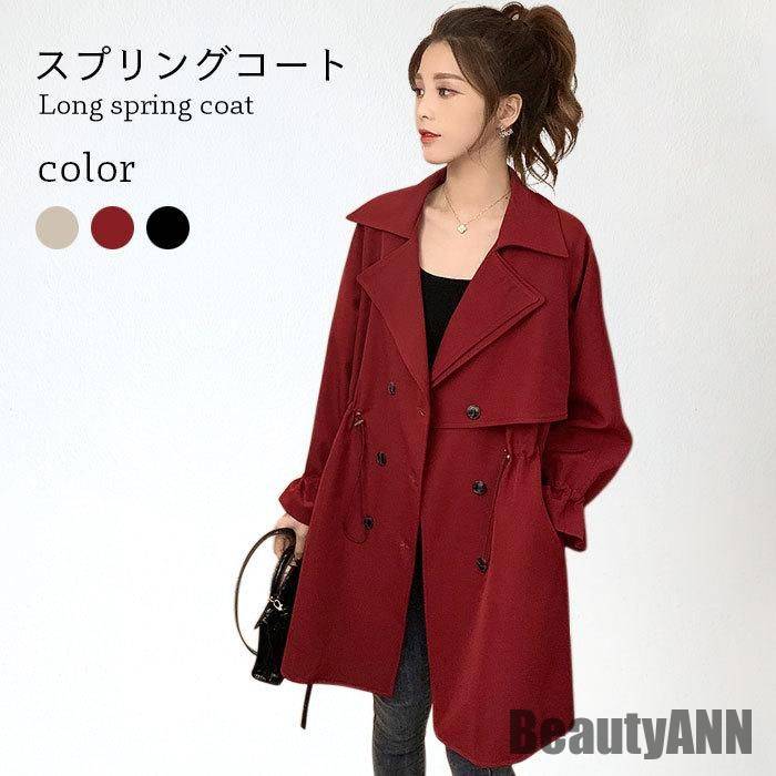 新生活 スプリングコート レディース トレンチコート ロングコート トレンチ スプリング コート ロング丈 アウター 春アウター 秋アウター 秋 春 冬 秋ファッション 冬物 春物 秋物 プレゼント