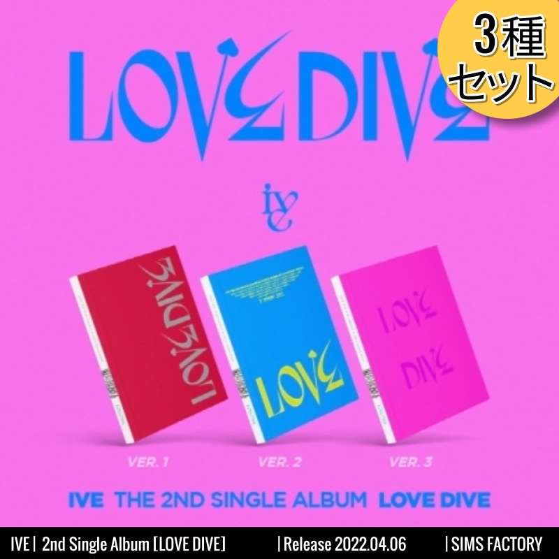 [3種セット] IVE 2集 Single アルバム [LOVE DIVE] Photobook ver.