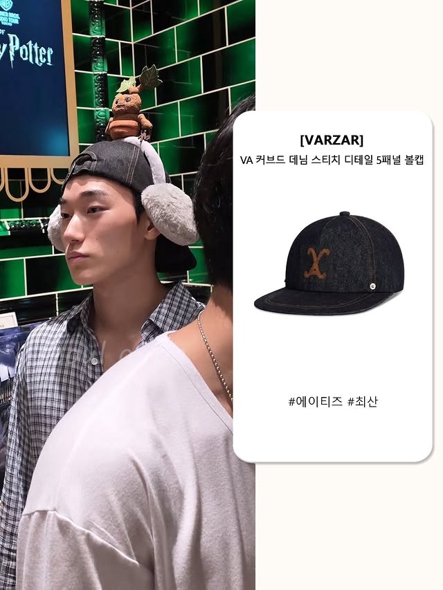 VA Curved Denim Stitch Detail 5Panel Ball Cap