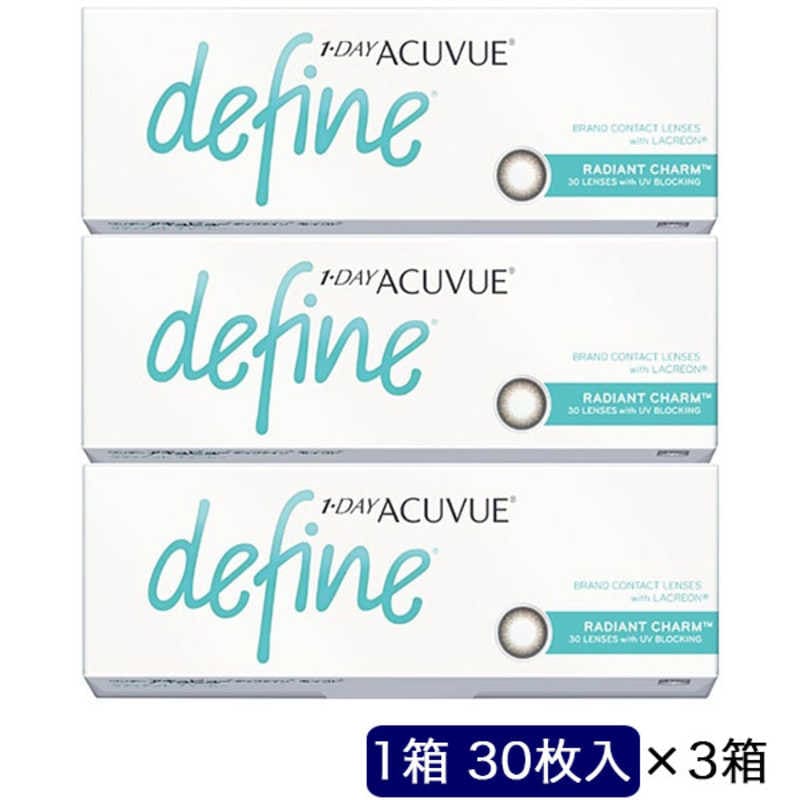 ジョンソン＆ジョンソン　「3箱セット」ワンデー アキュビュー ディファインモイスト ラディアントチャーム (BC8.5/PWR-2.25/DIA14.2)