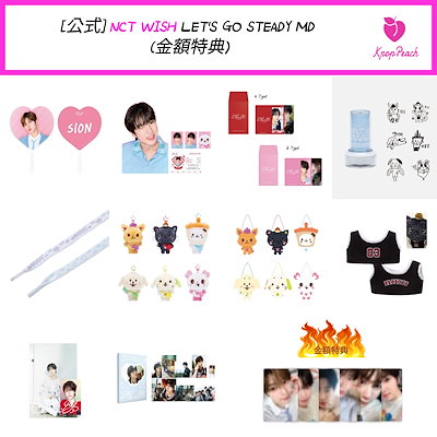 NCT - NCT WISH STEADY MD アクリルスタンド ジェヒ NCT WISH STEADY MD アクリルスタンド ジェヒ NCT - NCT WISH