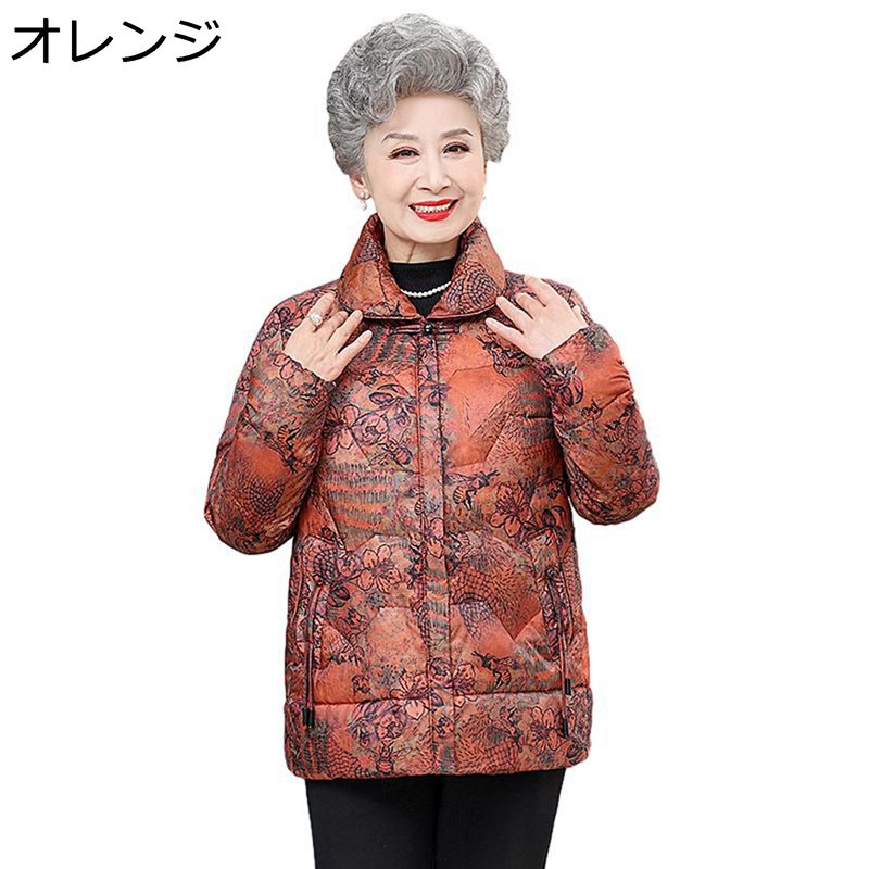 レディースウィンタージャケット アヒル羽毛 ダウンジャケット レディース 花 花柄 プリント 長袖 厚手 防風防雨 ダウン ダウン入り 軽量 柔軟 防水性 耐久 おしゃれ 日常着用 普段用 秋 冬