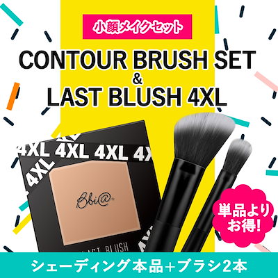 小顔メイク?選べるカラー！新商品?BBIA(ピアー)...のサムネイル
