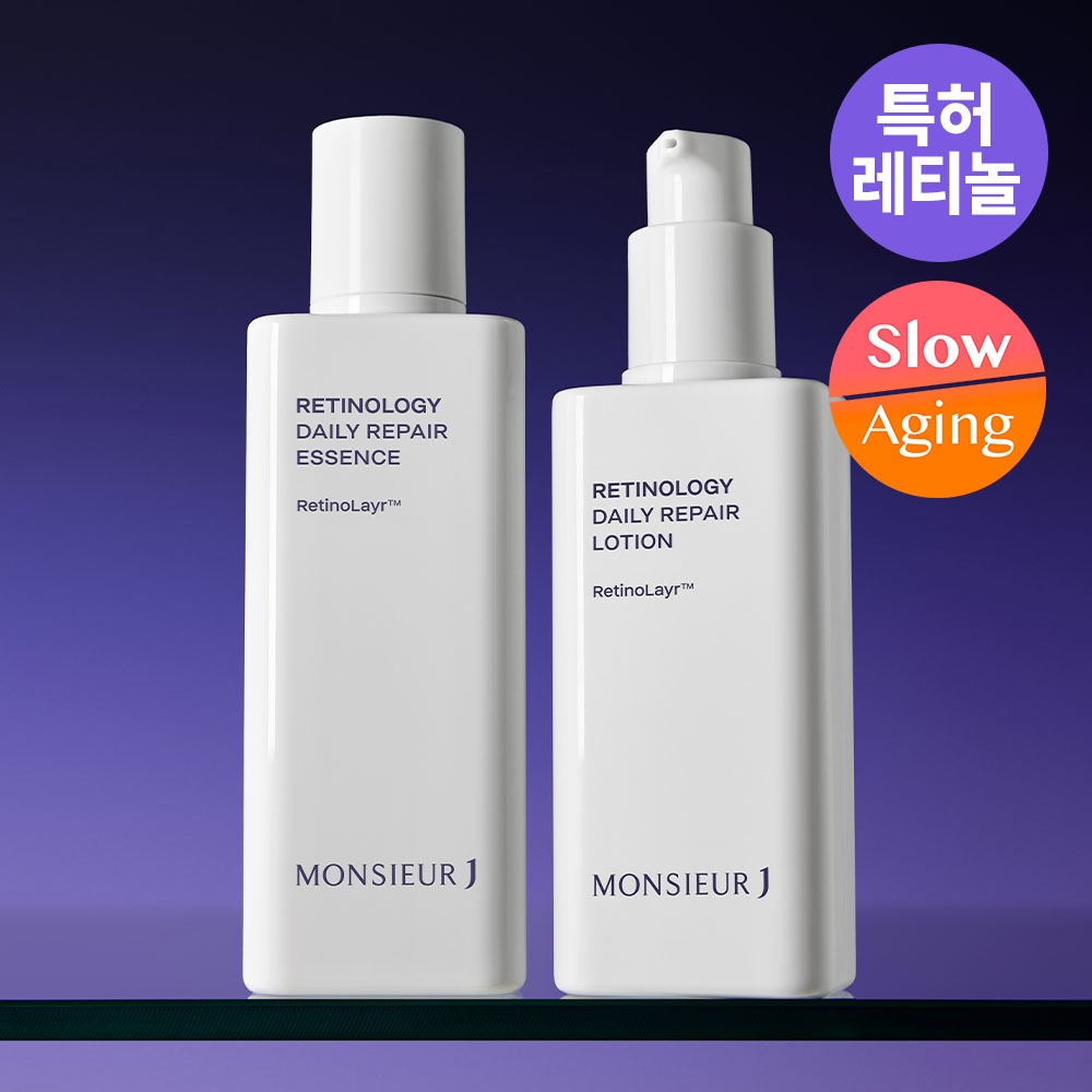 レチノロジー デイリーリペア