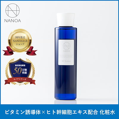 他サイト： 皮膚科医が大注目の エクソソーム ヒト幹細胞 化粧水 EGF FGF ほうれい線 エイジングケア セラミド 無添加の商品画像