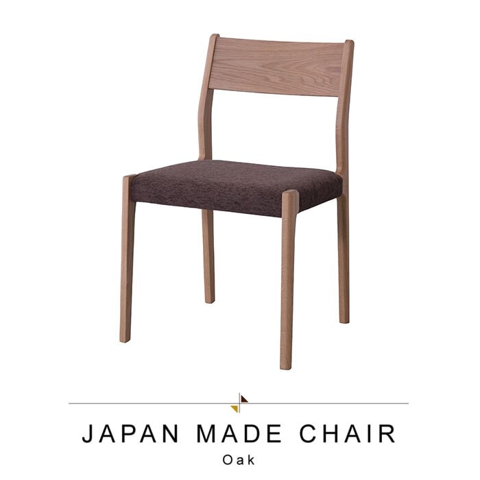 チェア 天然木 オーク 日本製 幅49 奥行48 高さ78 座面高44cm イス チェア 椅子 いす
