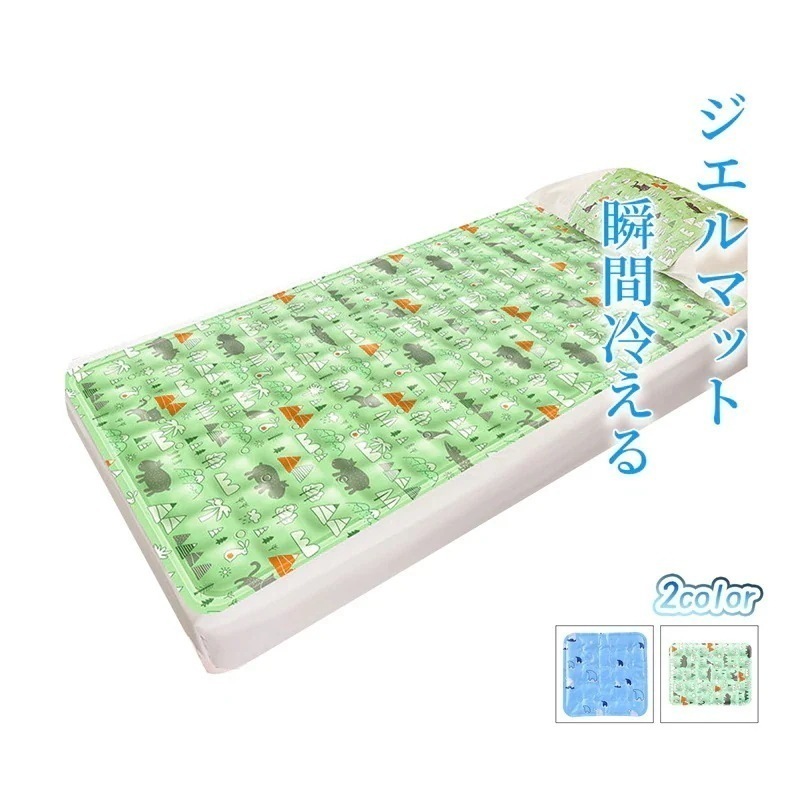人用 熱中症対策 ひんやり 座布団 防水 冷感持続 省エネ シングル ベッド 車 節電 抗菌 接触冷感 冷感シーツ 椅子 敷きパッド 防カビ 冷感ジェルマット 冷却マット 猫用 暑さ対策 犬布団カバー