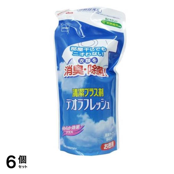 ニトムズ 液体タイプ お徳用 詰め替え用 540mL 6個セット 4,928円