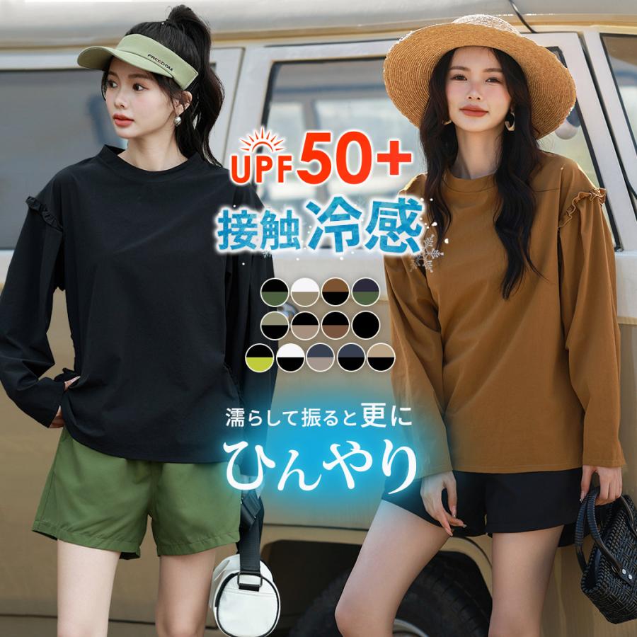 【即納】販売最低価！ラッシュガード レディース 上下 2点セット 台形パンツ 水陸両用 春 夏 日焼け防止 セットアップ 水着の上に着る服 秋 黒 白