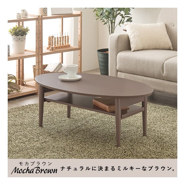 折れ脚テーブル VT-7969 幅90×奥行50×高さ32cm モカブラウン VT-7969MB
