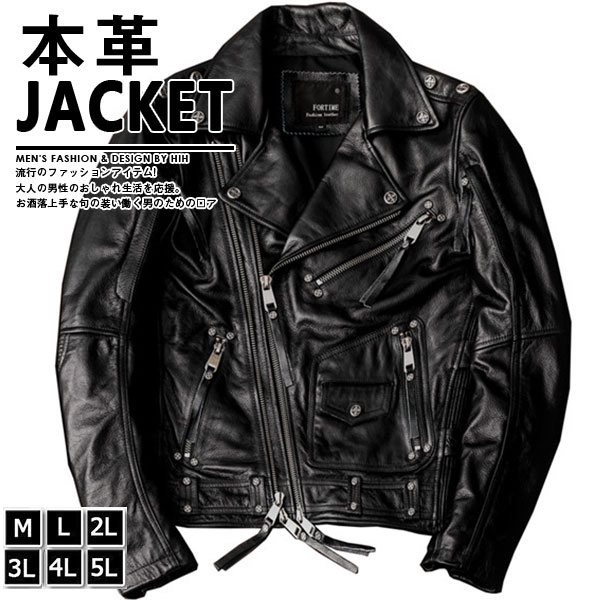 最高品質 ライダースジャケット メンズ ダブル 革ジャン 本革 レザージャケット リベット 皮ジャン バイク ストリート系 B系 秋冬 バイカー