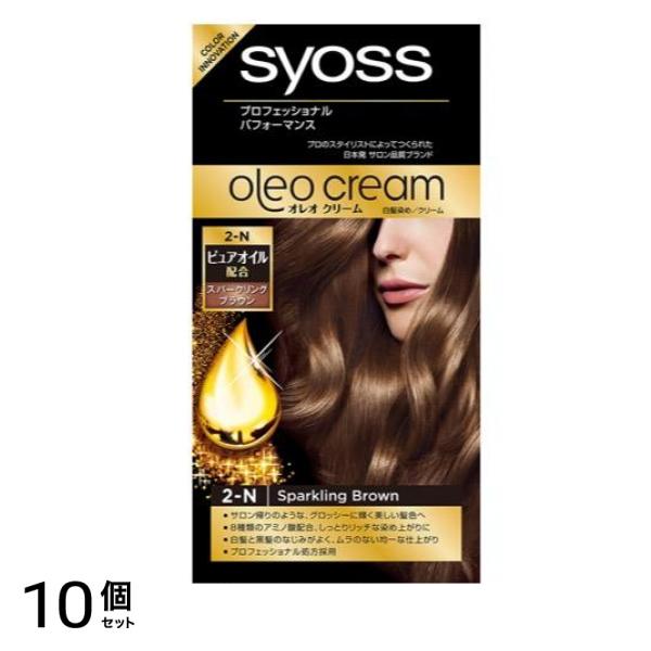 syoss サイオス オレオクリーム ヘアカラー 2-N スパークリングブラウン 1組入 10個セット