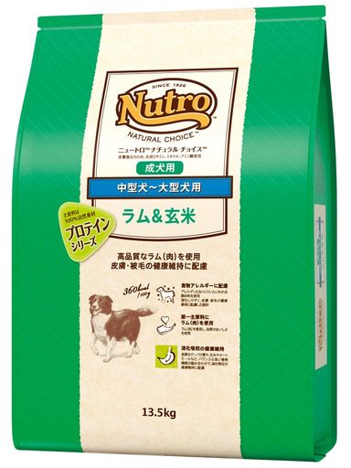 Nutro ナチュラルチョイス 中型犬~大型犬用 成犬用 ラム&玄米 13.5kg ドライフード 総合栄養食 ドッグフード 犬 大容量 自然素材 香料・着色料 無添加 食物アレルギーに配慮 ニュートロ