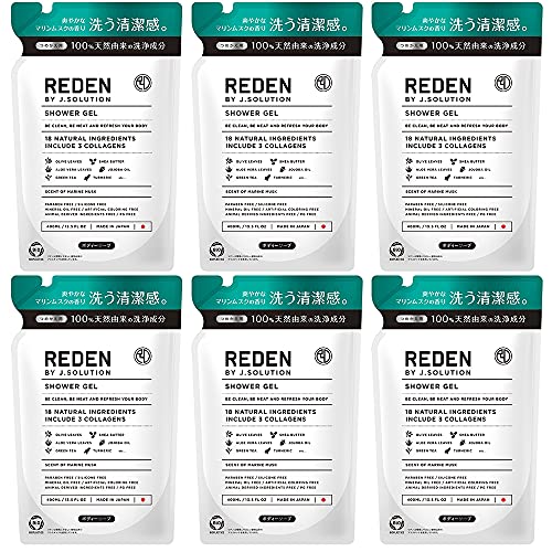 【まとめ買い】REDEN BODY SOAP(リデン ボディーソープ) 詰め替え 400ml マリンムスクの香り ×6本 セット