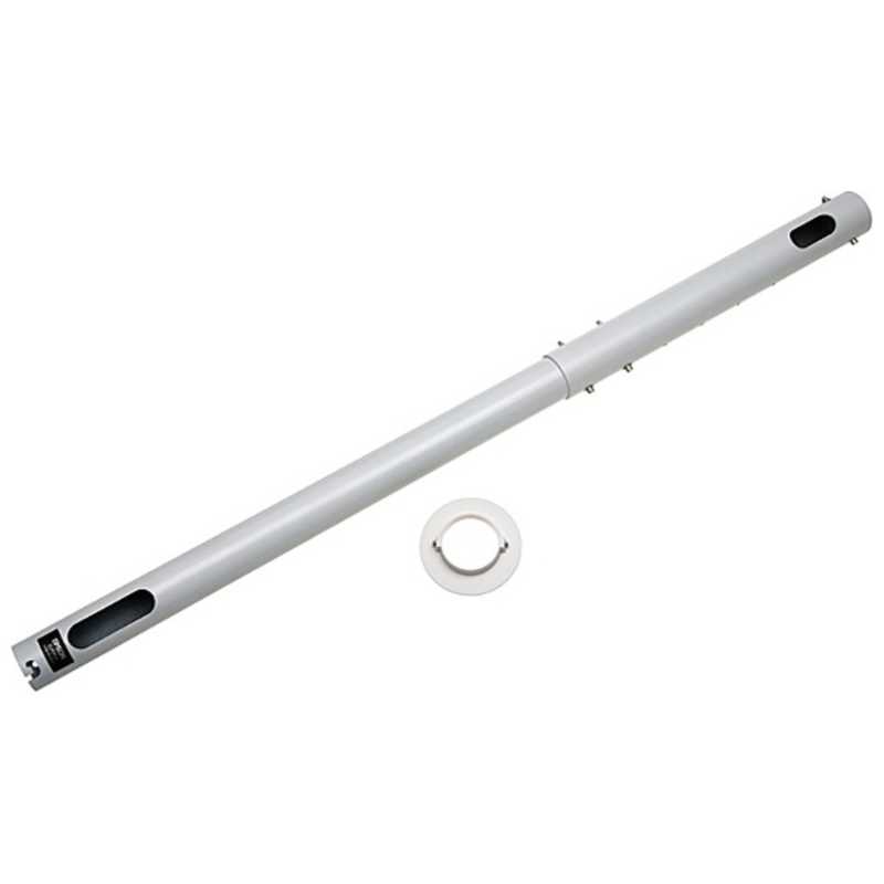 エプソン　EPSON　高天井及び化粧板天井用パイプ810~1010mm　ELPFP14 (ホワイト) 5,710円