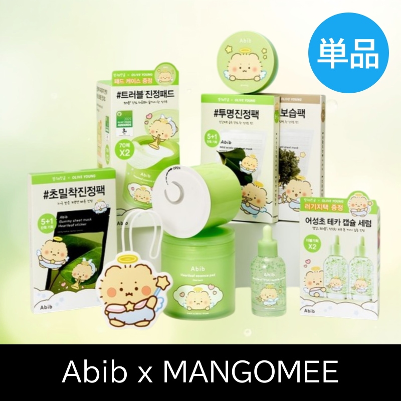 【壊れたクマ コラボ/単品】Abib アビブ ドクダミ・弱酸性シリーズ (セラム/パッド/パック/マスク) 限定 企画 おまけ付き / マングロジンゴム / マンゴム / mangomee