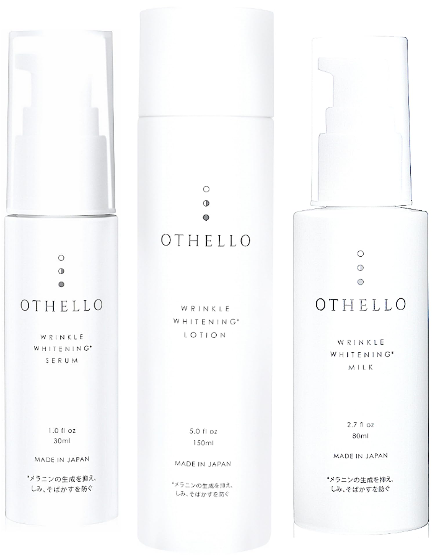 (オセロ)OTHELLO スキンケアセット 医師が大注目のナイアシンアミド 美白 シワ 改善 保湿 医薬部外品 エイジングケア セラミド 無添加 日本製 (化粧水・美容液・乳液) 6,620円