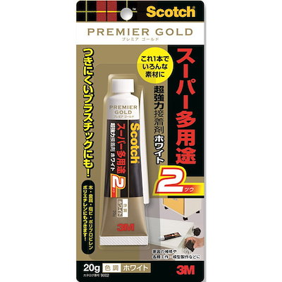 他サイト： 3M スリーエム 9002 超強力接着剤 プレミアゴールド スーパー多用途2ホワイト 20G／20の商品画像