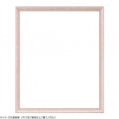 大額 デッサン額 8229 三三 ピンク