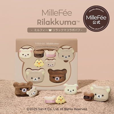 Qoo10] MilleFée 【リラックマコラボ：スマホグリップ付】