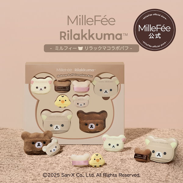 Qoo10] MilleFée 【リラックマコラボ：スマホグリップ付】