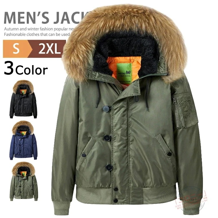 中綿入り フライトジャケット メンズ N-2Bジャケット ミリタリージャケット モッズコート ボア付きフード 中綿ジャケット 厚手コート 防寒 ブルゾン アウター ナイロン ジャケット アメカジ カジ