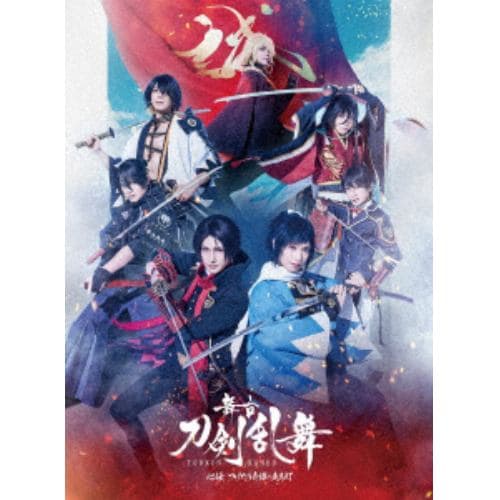 【BLU-R】舞台『刀剣乱舞』心伝 つけたり奇譚の走馬灯