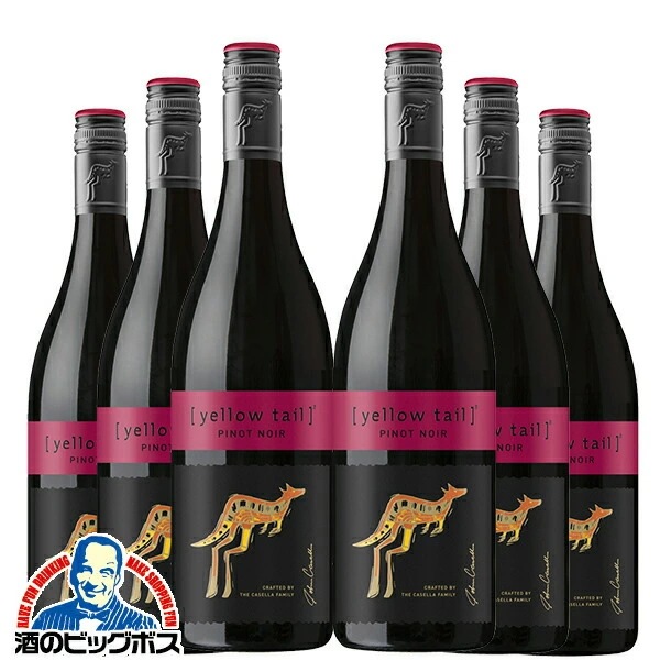 赤ワイン【本州のみ 送料無料】イエローテイル ピノ・ノワール 750ml×1ケース/6本(006)『FSH』オーストラリア 5,236円