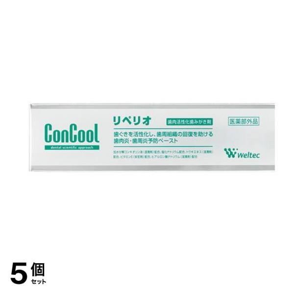 コンクール リペリオ 薬用歯みがき剤 80g 5個セット