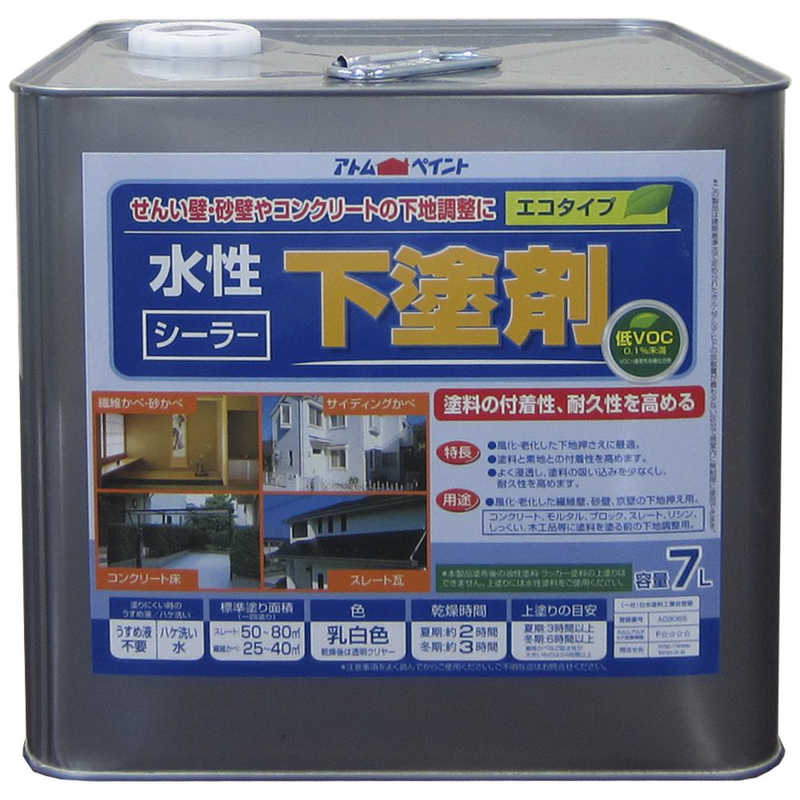 アトムサポート　アトム 水性下塗剤エコ 7L　9051042