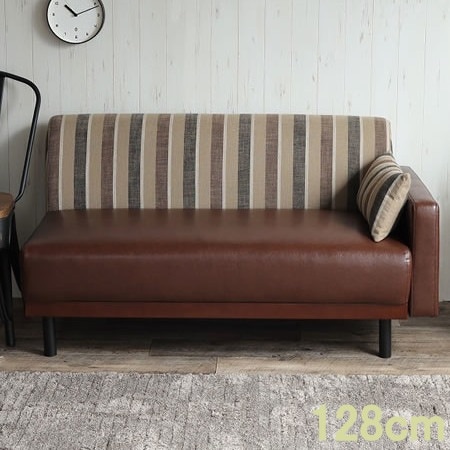 片肘ベンチソファ 幅128cm ストライプ PVCレザーxファブリック 2人掛け ヴィンテージ風