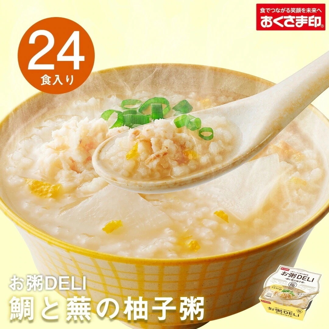 お粥DELI おかゆ レトルト 雑炊 お粥 鯛と蕪の柚子粥 24個 レトルト食品 惣菜 国産 柚子 鯛 一人暮らし 高齢者 仕送り 出汁 備蓄 非常食 母の日 2024 新生活 ギフト