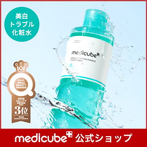 【新品未使用】メディキューブ × マイメロディ 美顔器 PDRN トナー セラム MEDICUBE(メディキューブ) / PDRNピンクゼリーセラムミストの公式商品