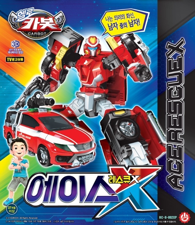 ハローカーボットX エースレスキューX/ロボット/合体ロボット/変身ロボット/Carbot/2024